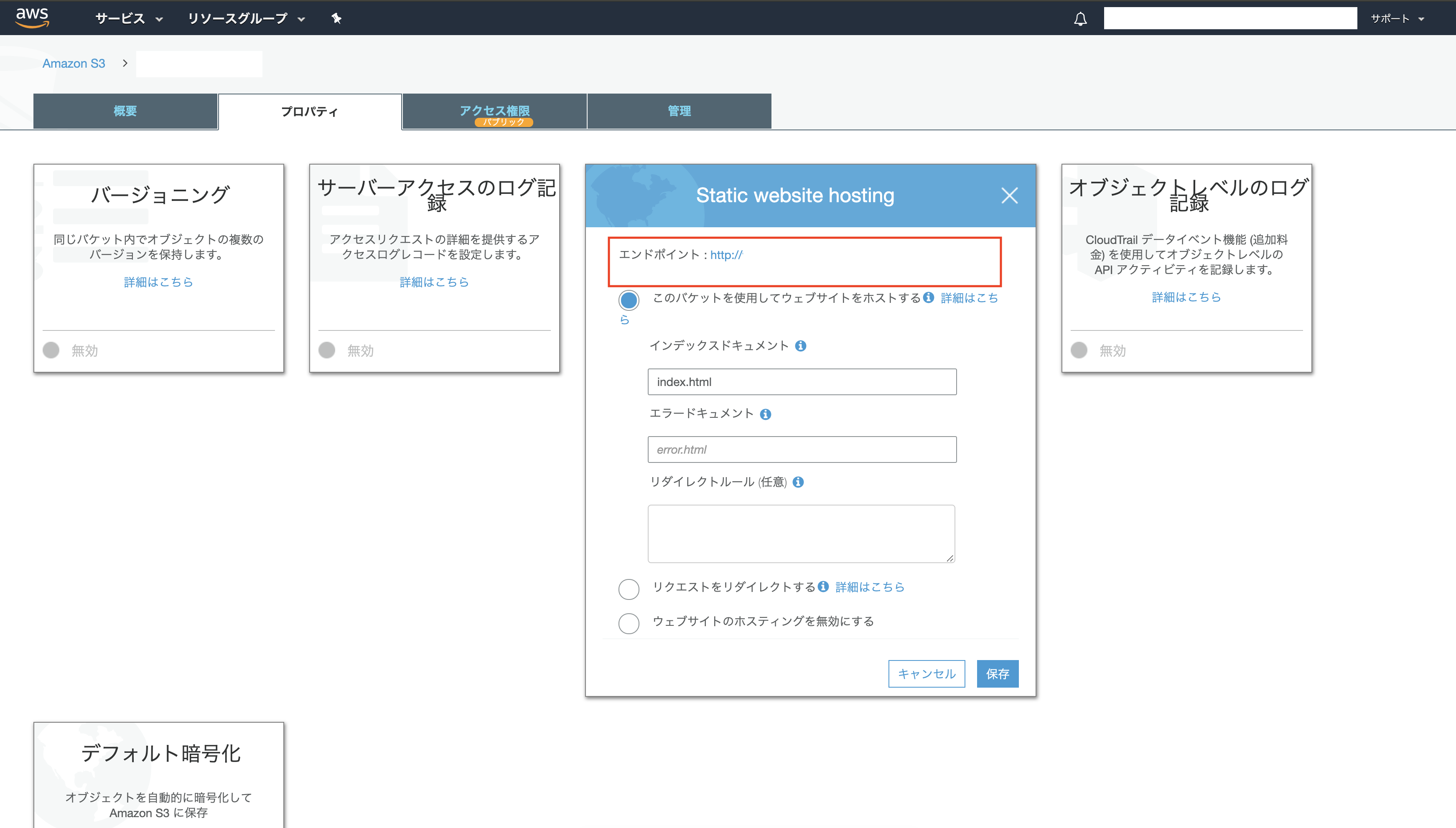 スクリーンショット 2019-07-07 19.48.15.png