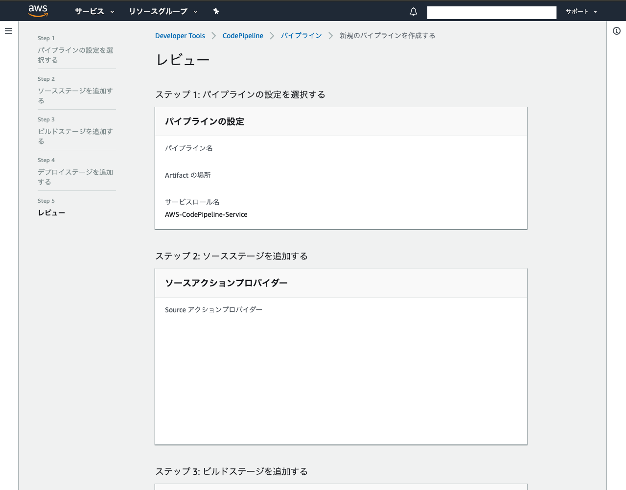 スクリーンショット 2019-06-01 3.11.04.png