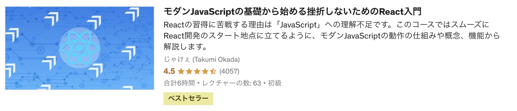 スクリーンショット 2022-11-18 8.48.17.jpg