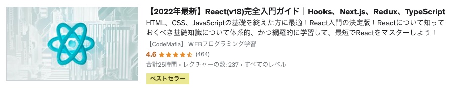 スクリーンショット 2022-11-18 8.54.00.jpg