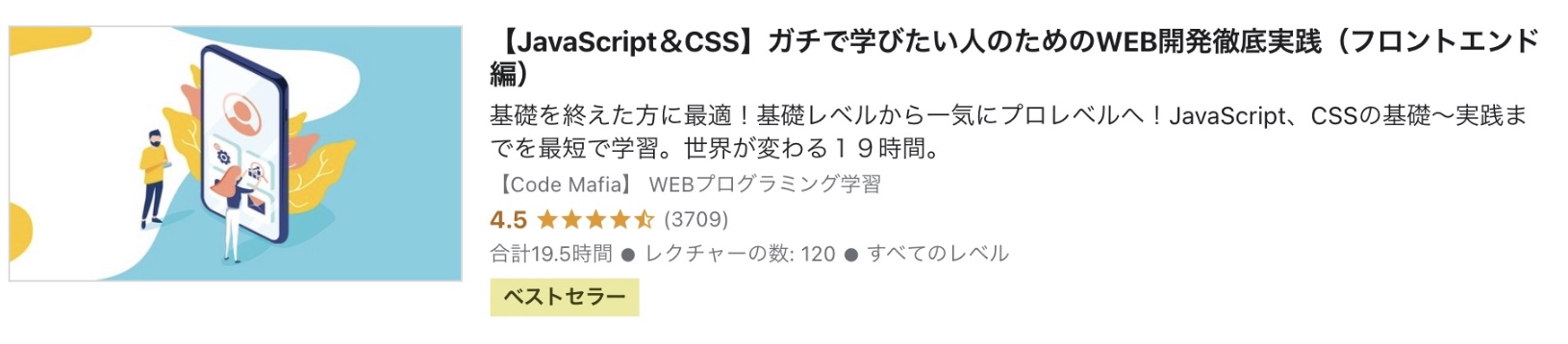 スクリーンショット 2022-06-27 8.55.05.jpg