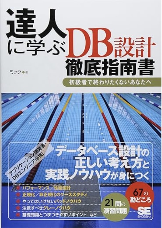 2024年最新】エンジニア向けおすすめ書籍 #JavaScript - Qiita