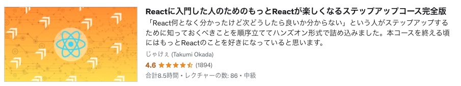 スクリーンショット 2022-11-18 8.52.01.jpg