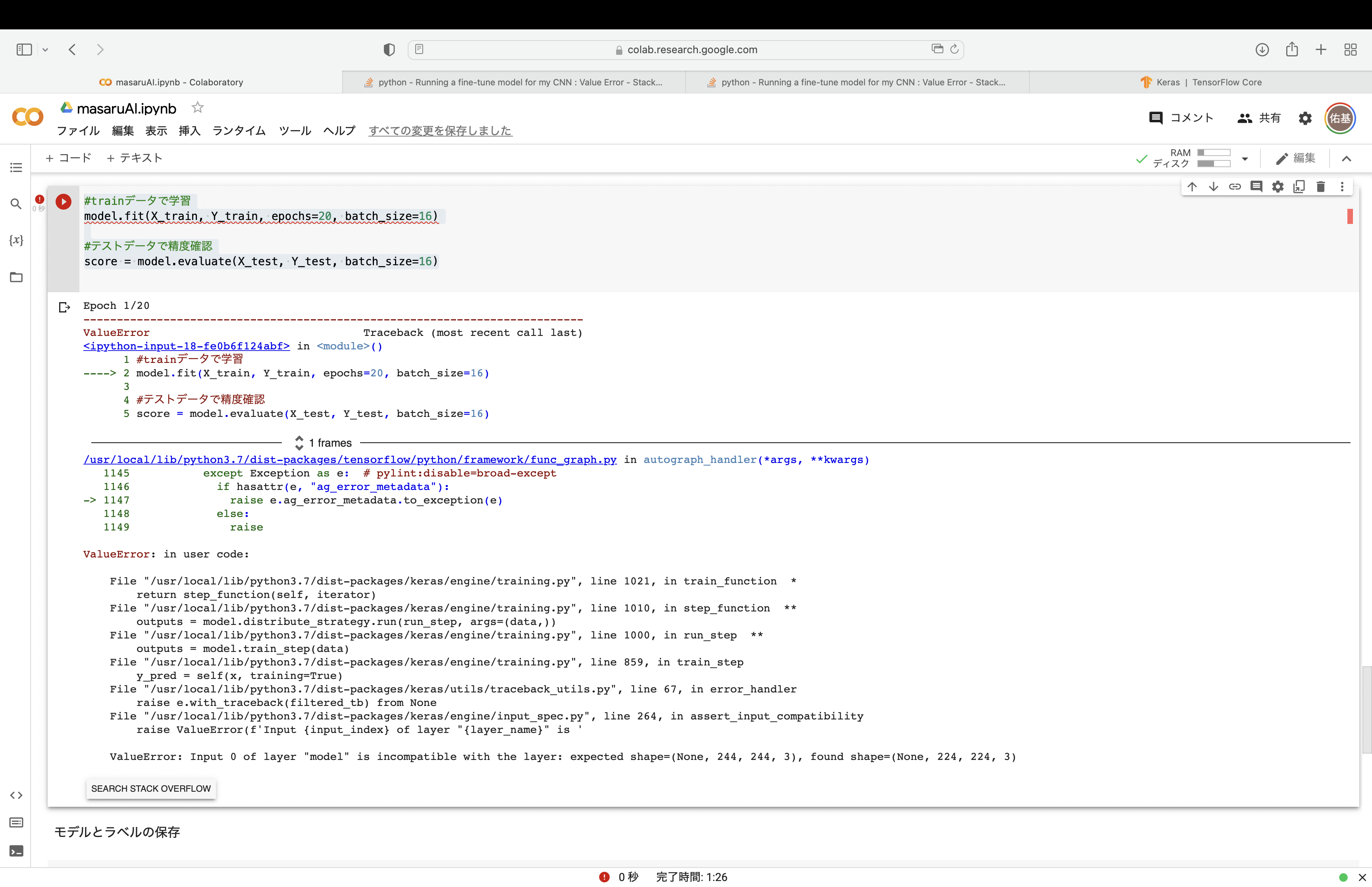 スクリーンショット 2022-05-30 1.41.04.png