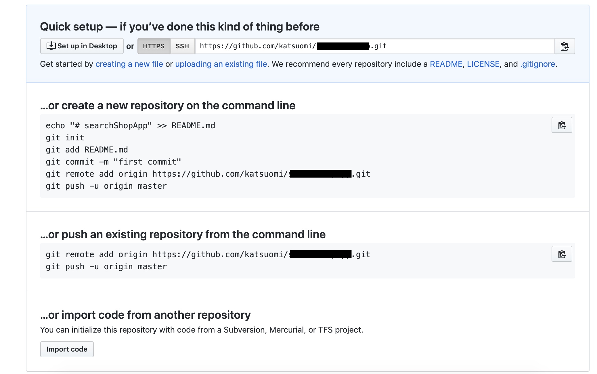 スクリーンショット 2019-07-04 13.18.48.png
