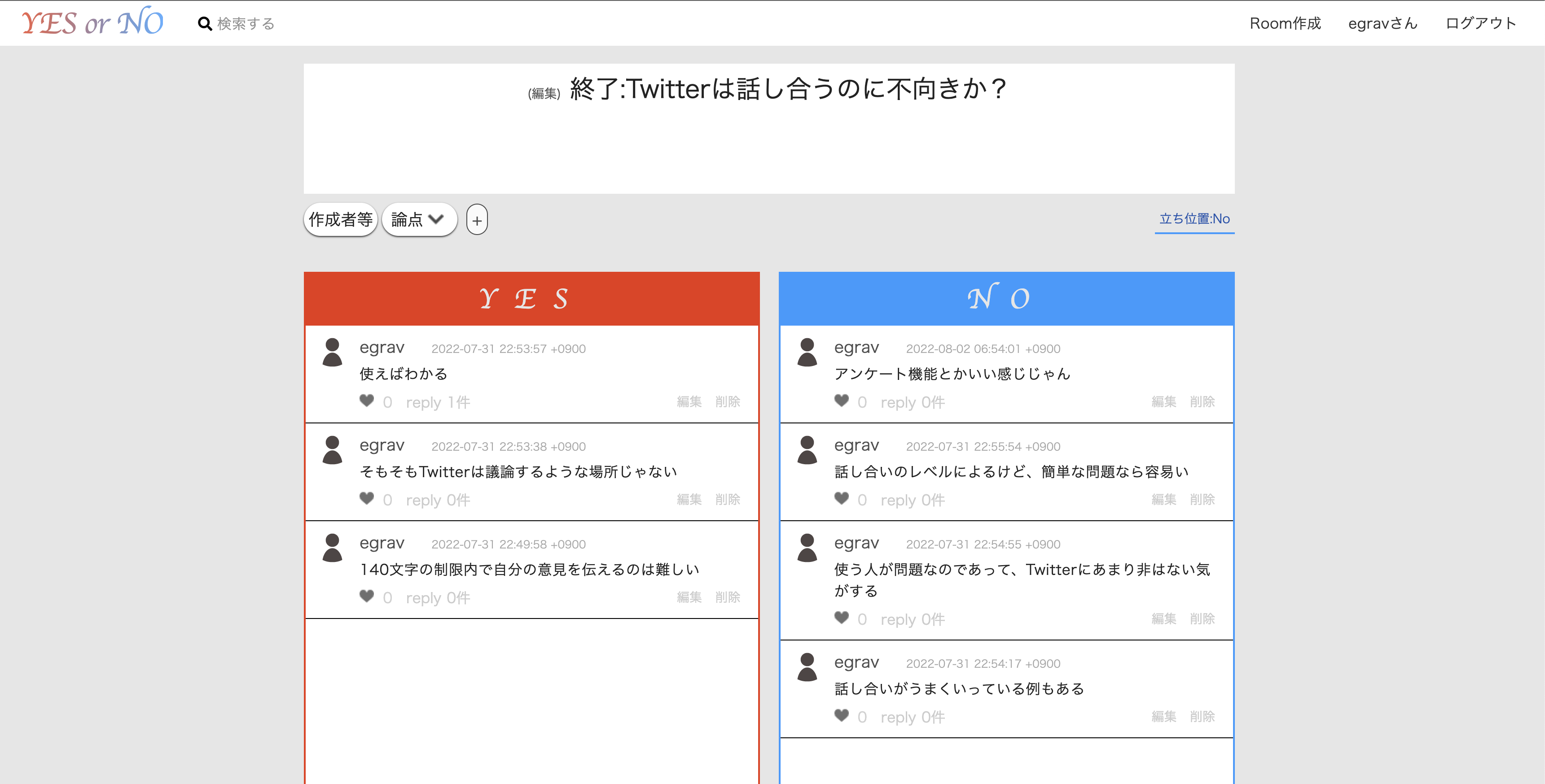 スクリーンショット 2022-08-10 1.35.52.png