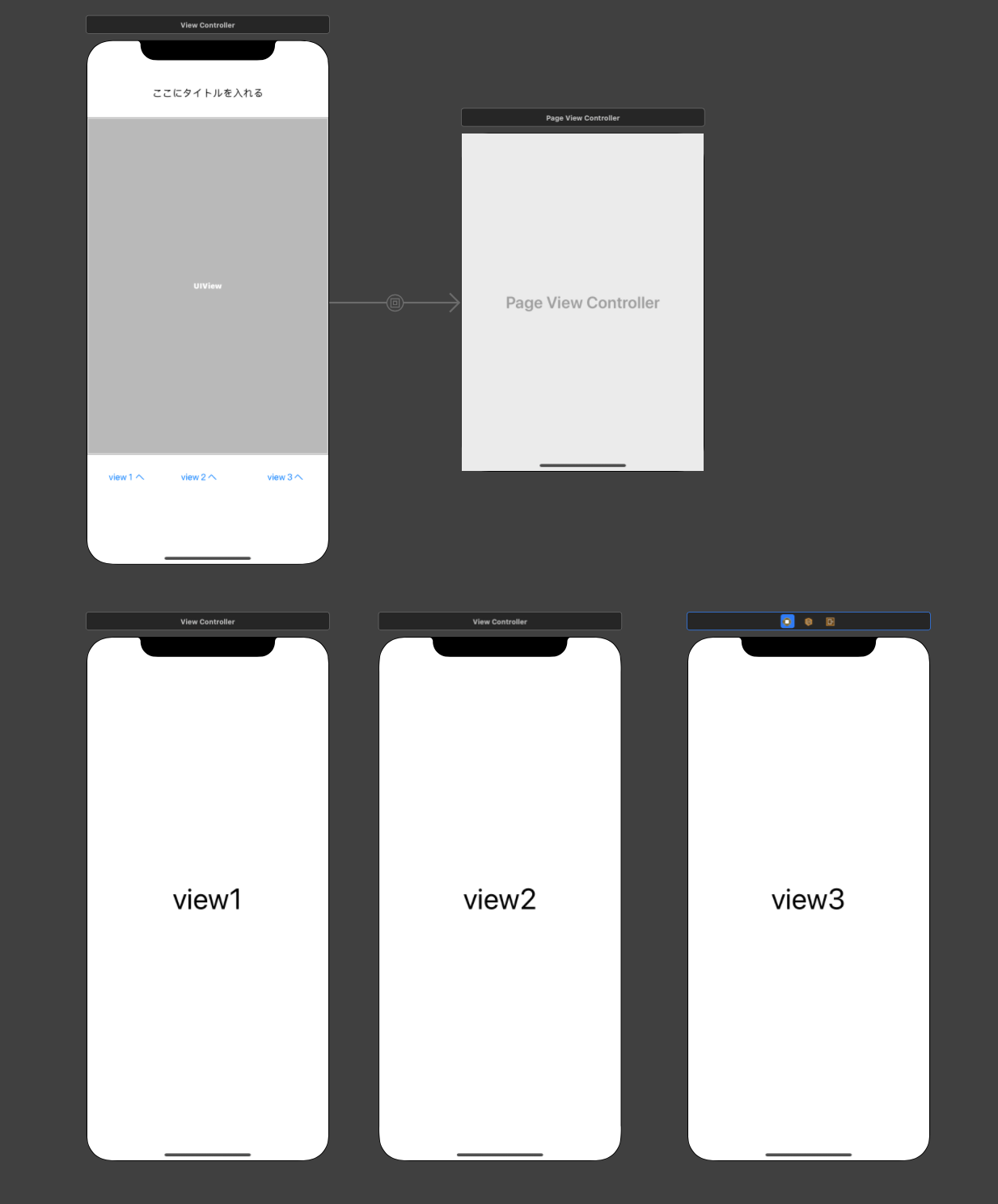 スクリーンショット 2020-01-12 20.14.45.png