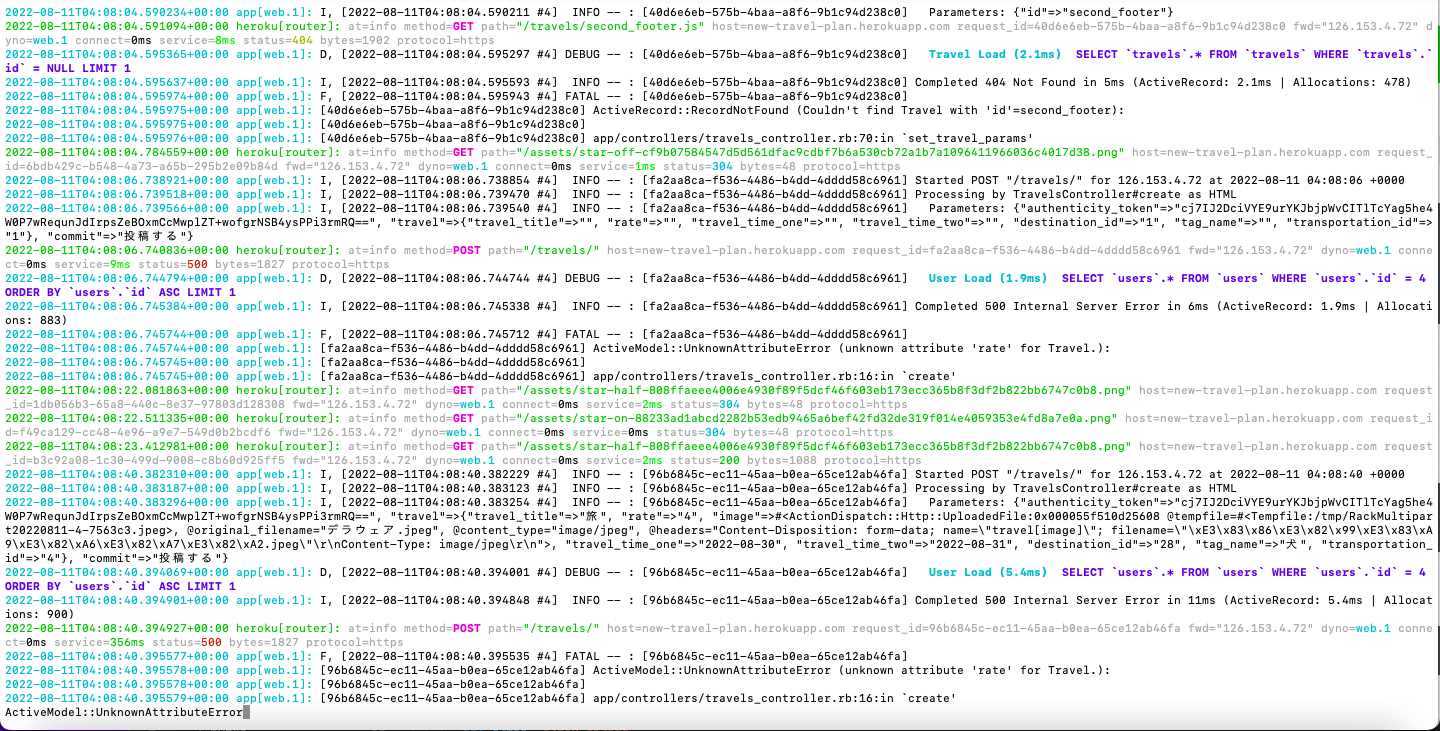 スクリーンショット 2022-08-11 13.13.16.png