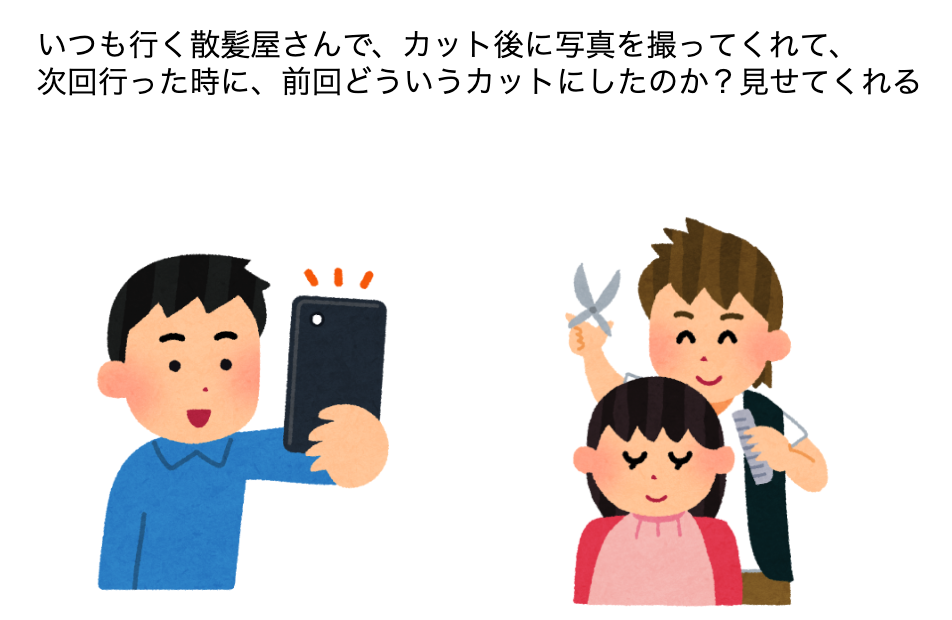 スクリーンショット 2019-07-31 21.43.11.png