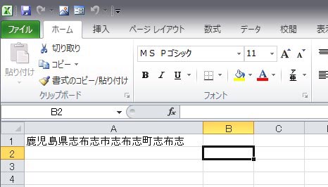 Phpspreadsheetのtipsあれこれ Qiita