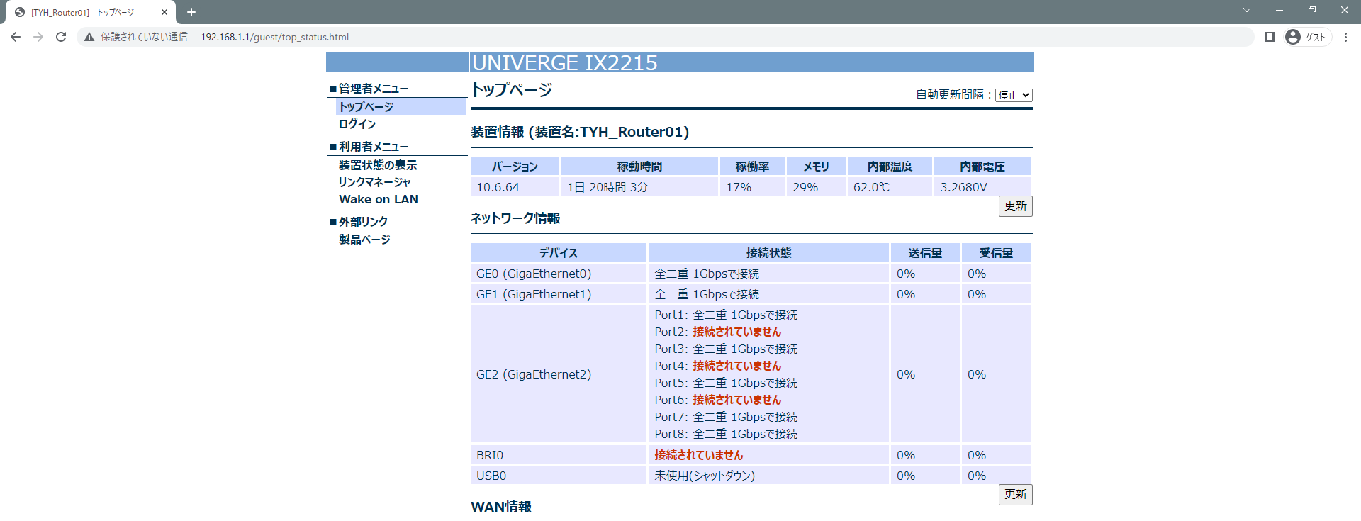 スクリーンショット 2022-06-27 132124.png