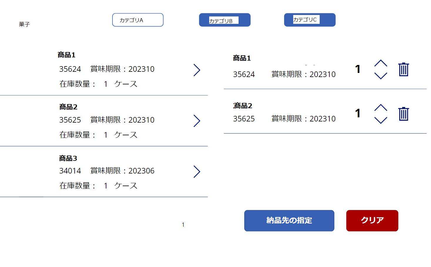 画像1.png