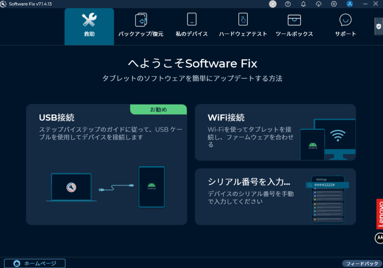 legion y700 2023 15.0.774版を何とかしてグローバルROM化した話 #RSA