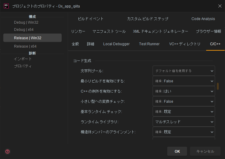 JetBrains RiderでDxlib開発をする方法 #C++ - Qiita
