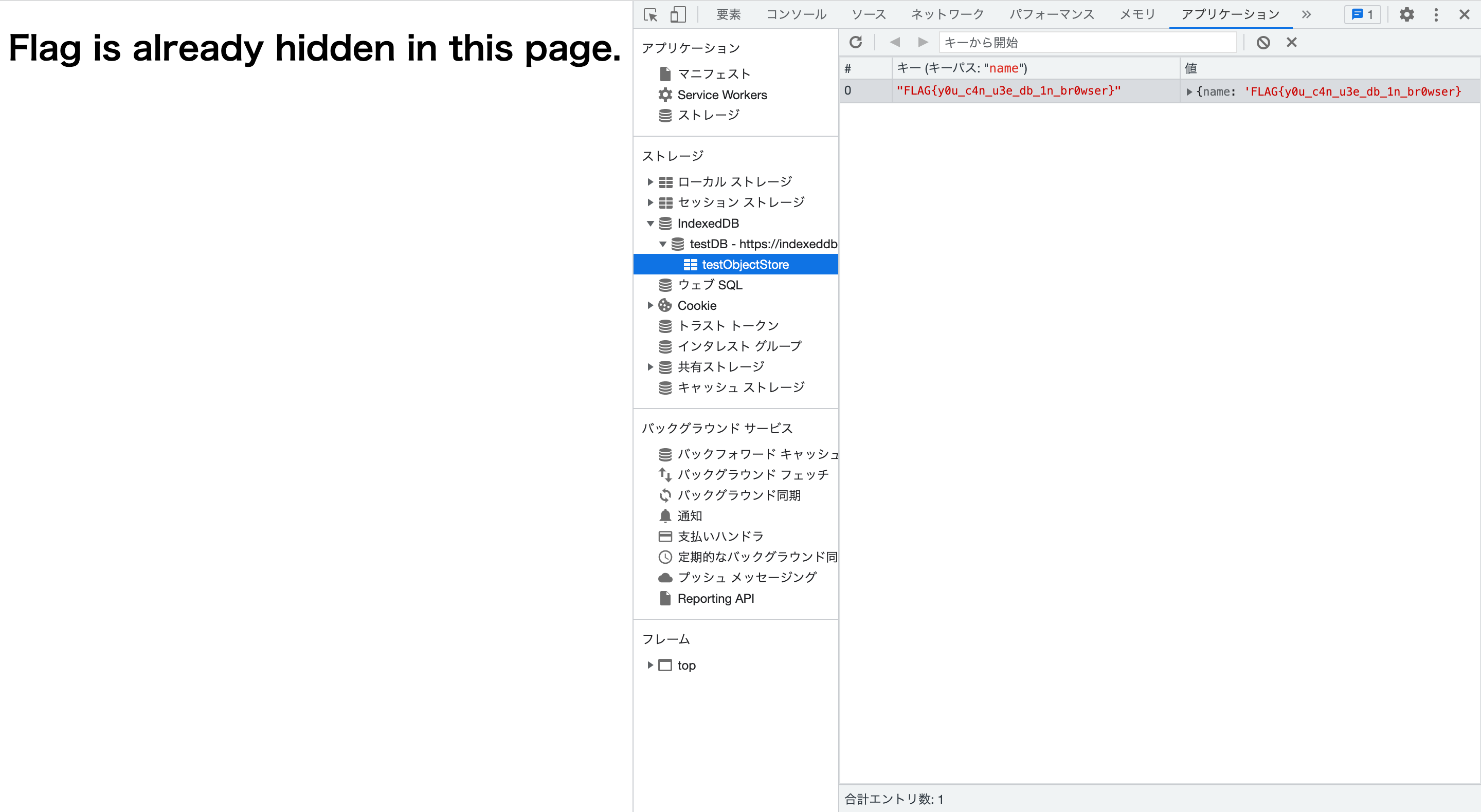 picoCTF2019 300pt問題のwrite-up - 好奇心の足跡