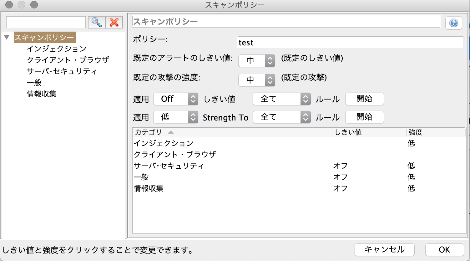 Owasp Zapを使った脆弱性診断入門 環境構築編 Qiita