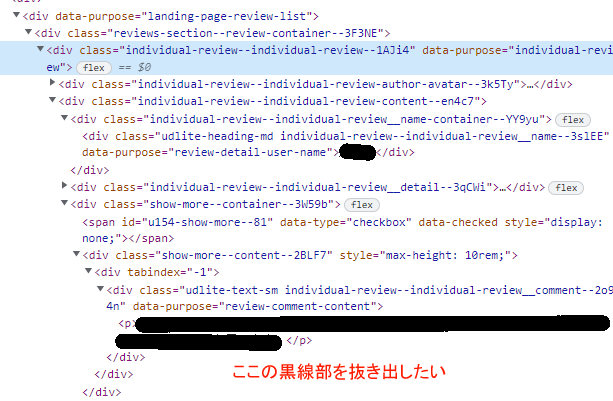 スクリーンショット 2022-07-15 204856.png