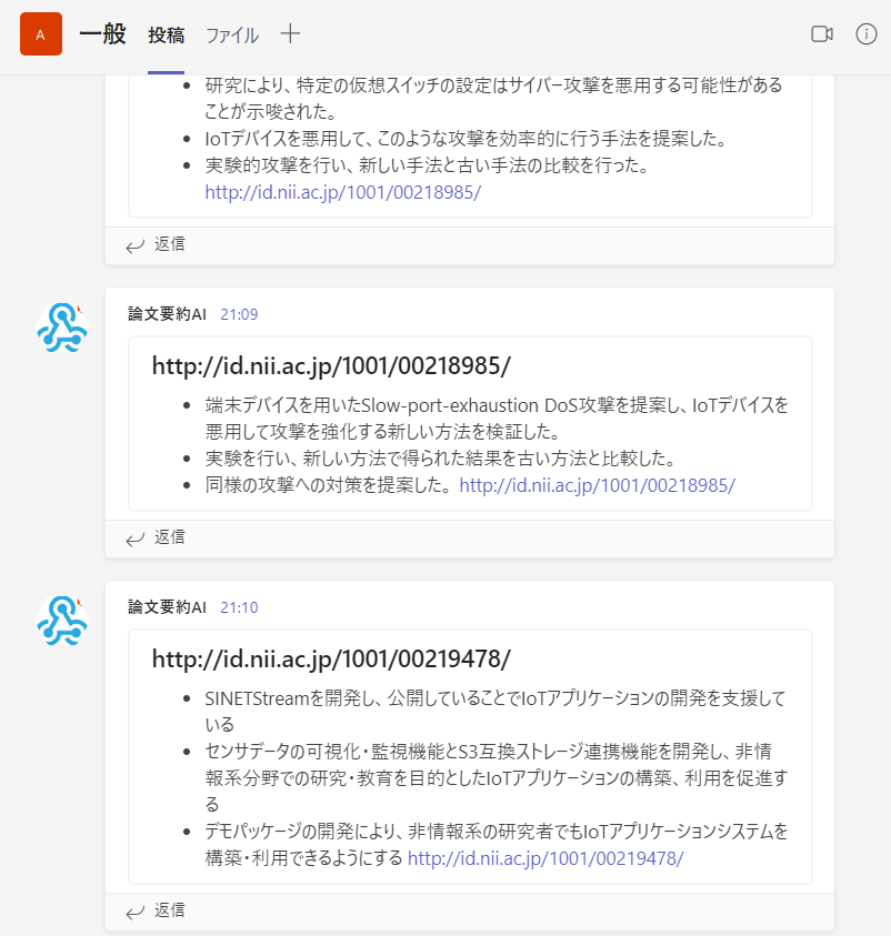 Article content