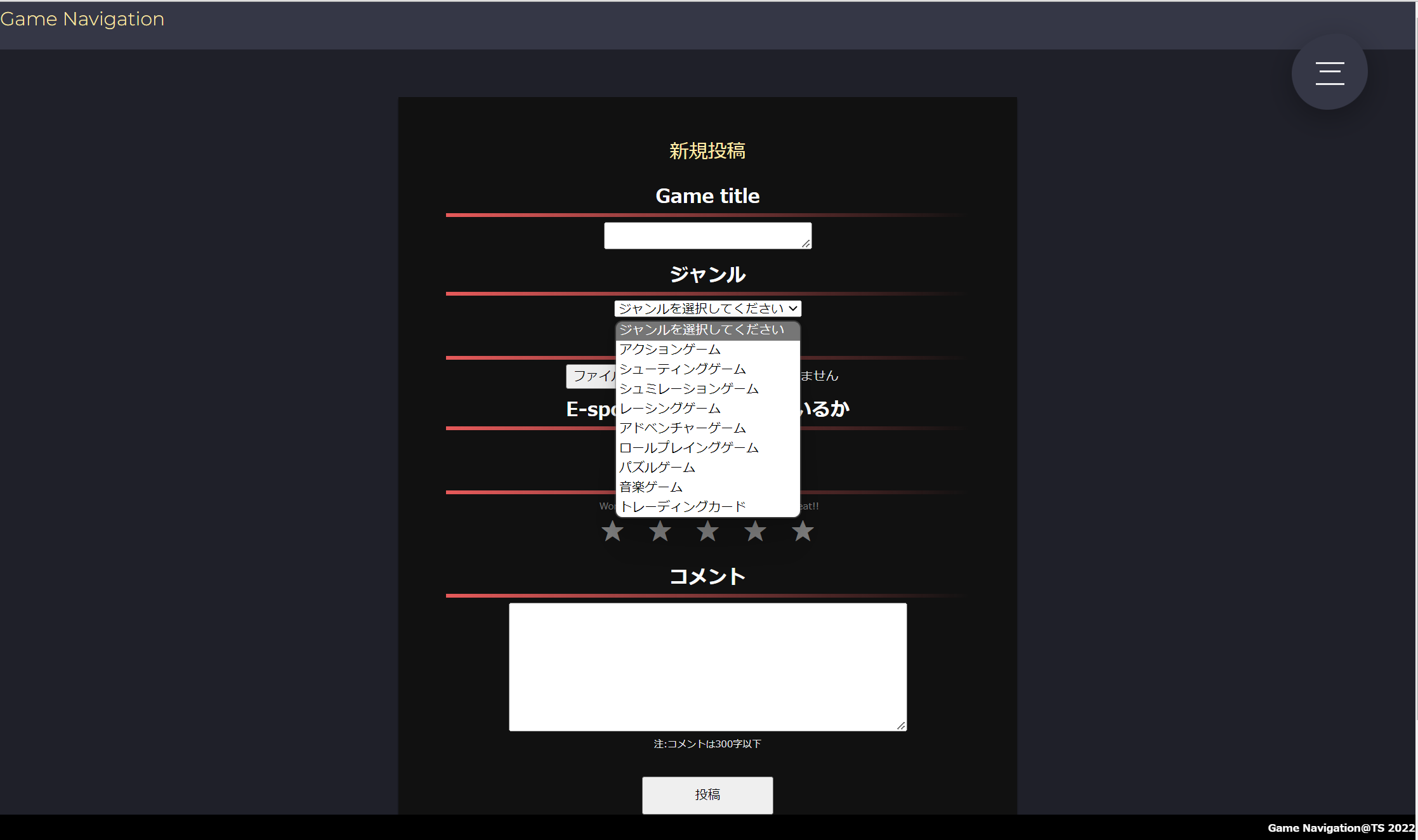 スクリーンショット (72).png