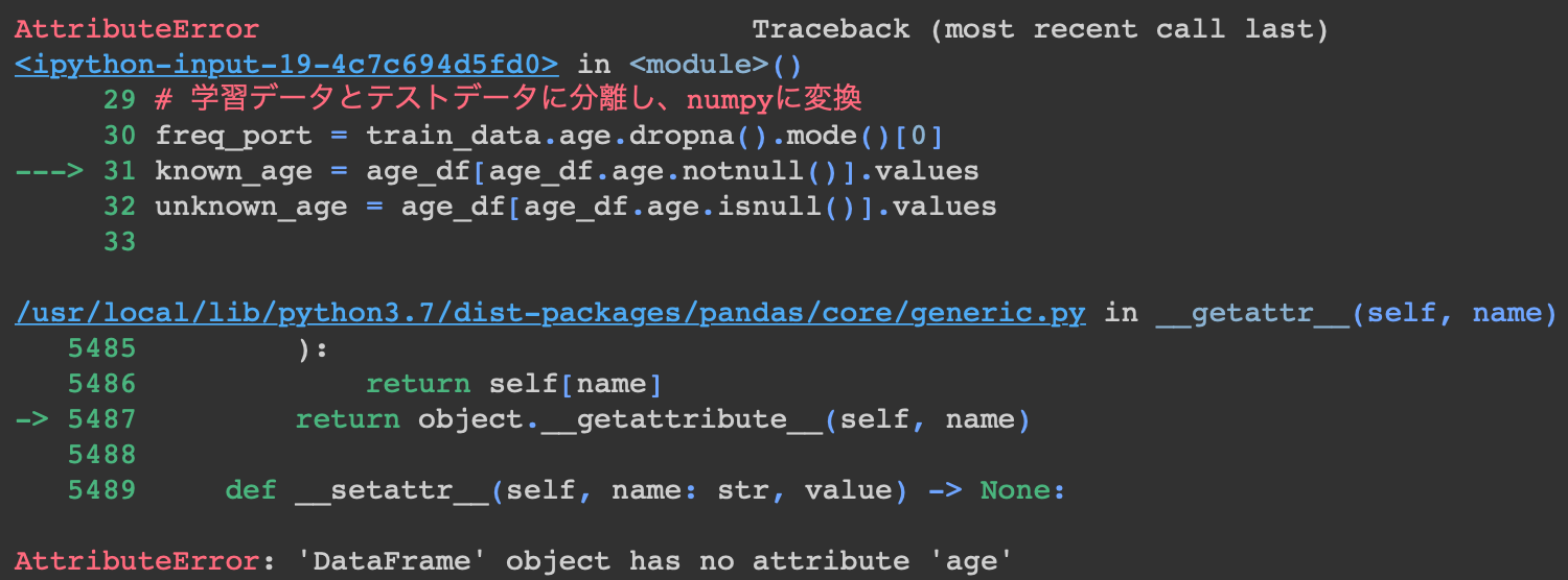 スクリーンショット 2022-08-07 14.18.38.png