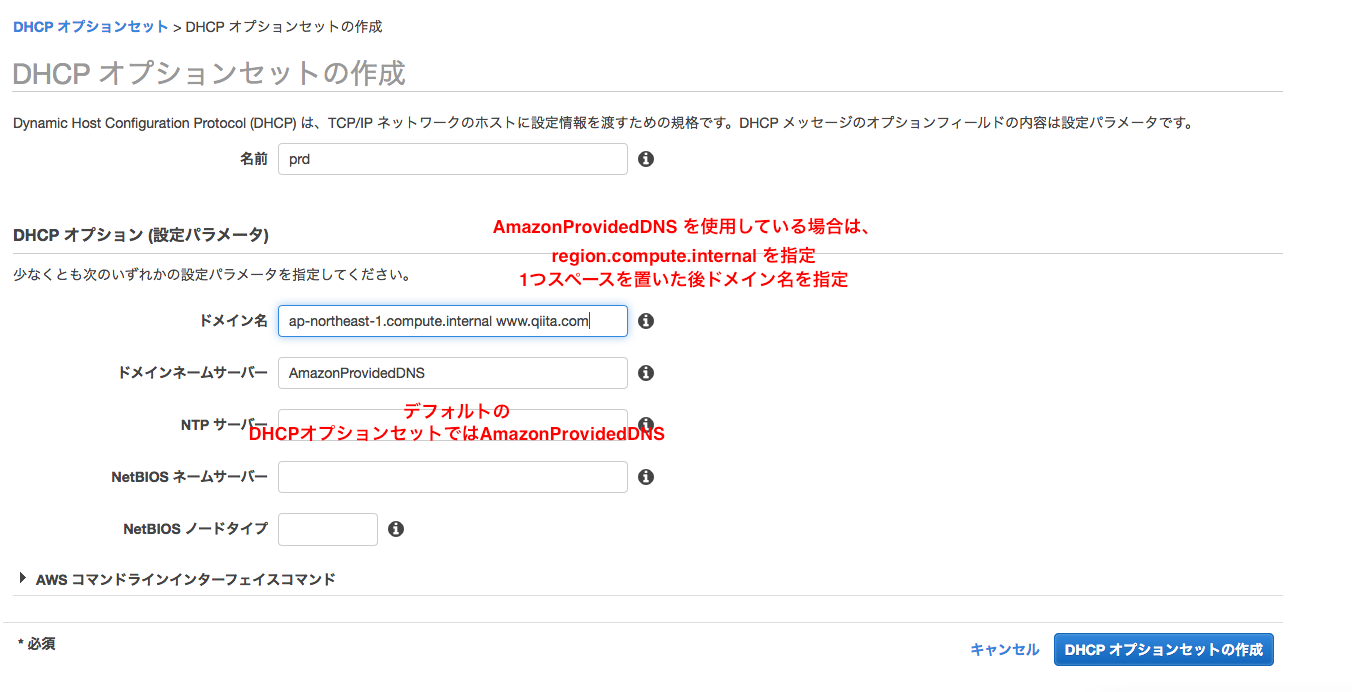 スクリーンショット 2019-12-25 21.39.32.png