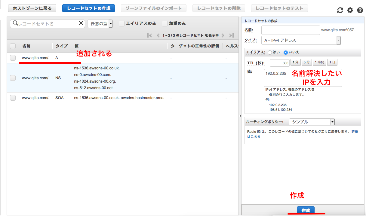 スクリーンショット 2019-12-25 21.14.26.png