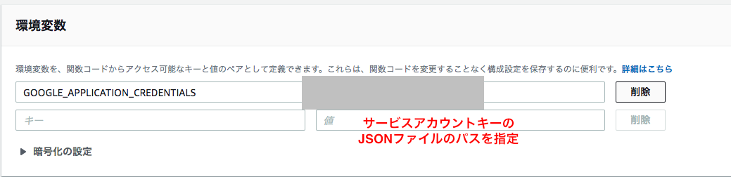 スクリーンショット 2019-12-25 22.23.25.png