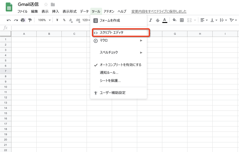 Google Apps Scriptでgmailからメールを自動送信してみる 初級編 Qiita