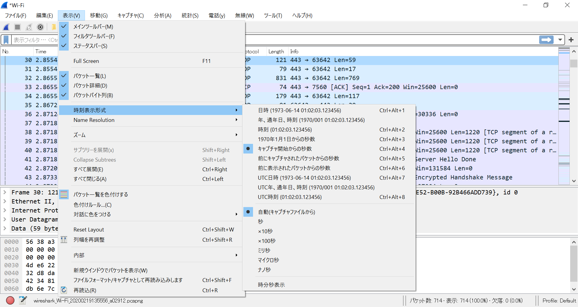 スクリーンショット (4).png