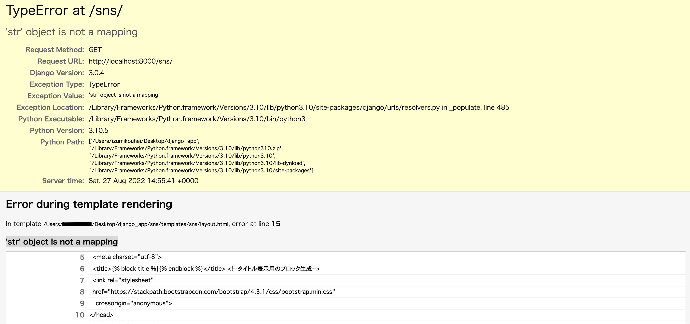 スクリーンショット 2022-08-28 0.07.11.png