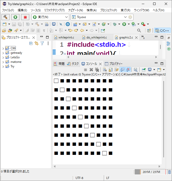スクリーンショット (4).png