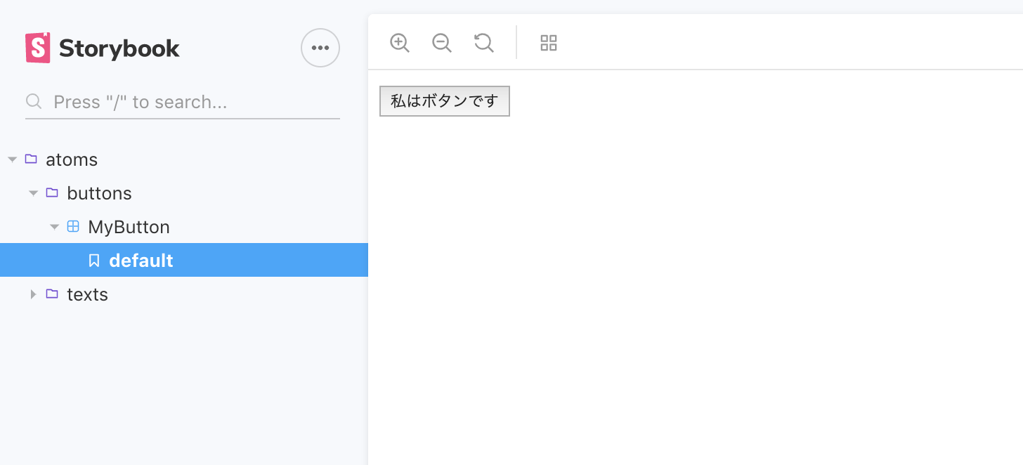 スクリーンショット 2019-07-14 18.53.36.png