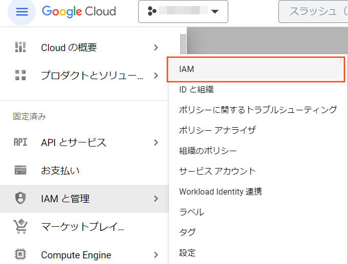 Cloud Functions第2世代を使ってみよう！ #Python - Qiita