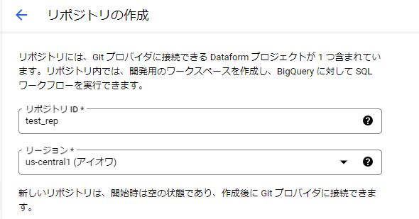 Dataform