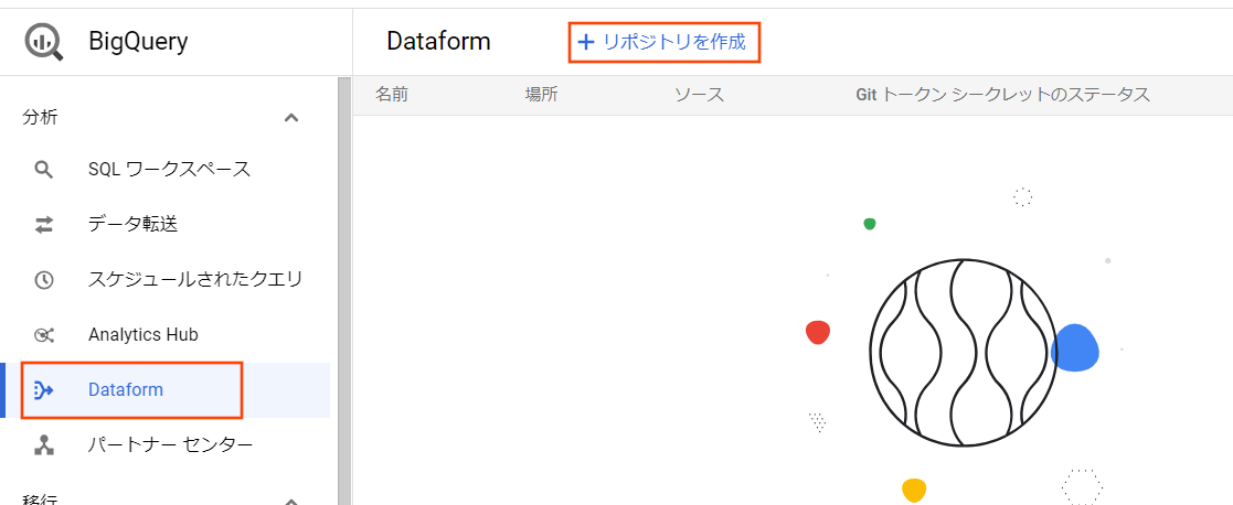 Dataform