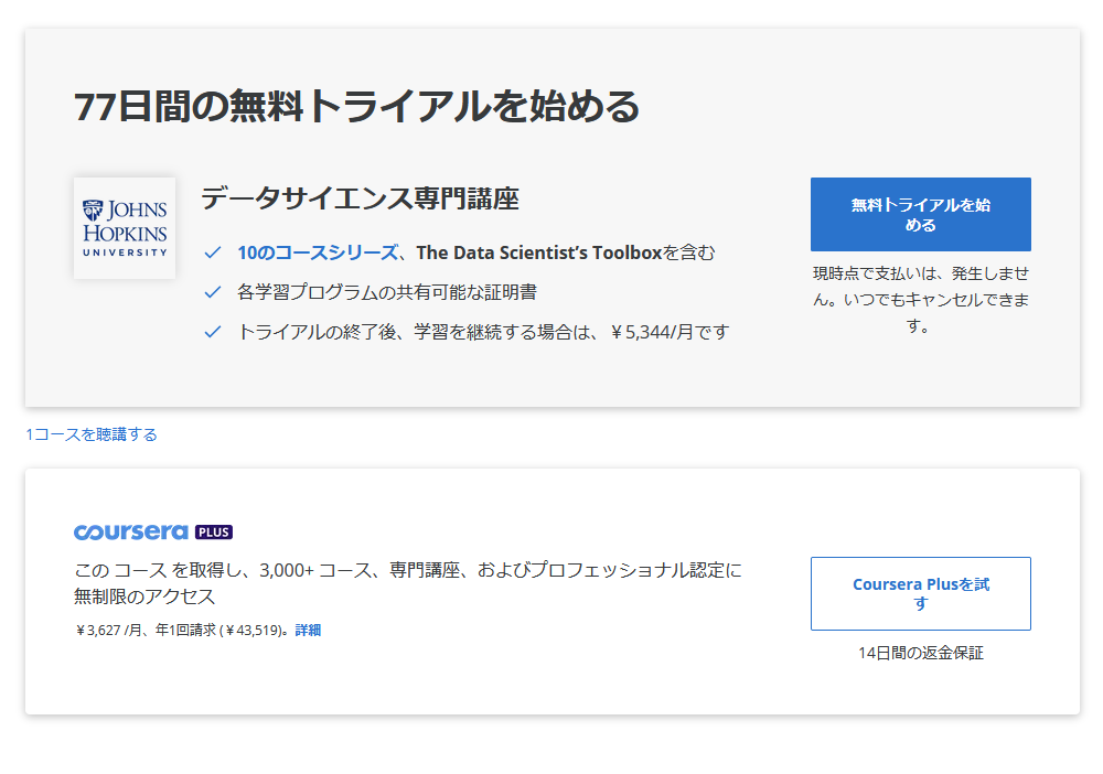 DELTA PLUS 専門科目講座　心理英語講座　テキスト 図書出版 松柏社