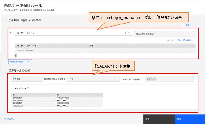 【希少】5%ルールの実務とQ&A エクストラパック 第18弾 Code reunion ｜ Z/X - Zillions of