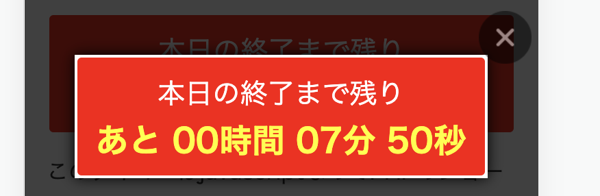 スクリーンショット 2022-08-02 23.52.35.png