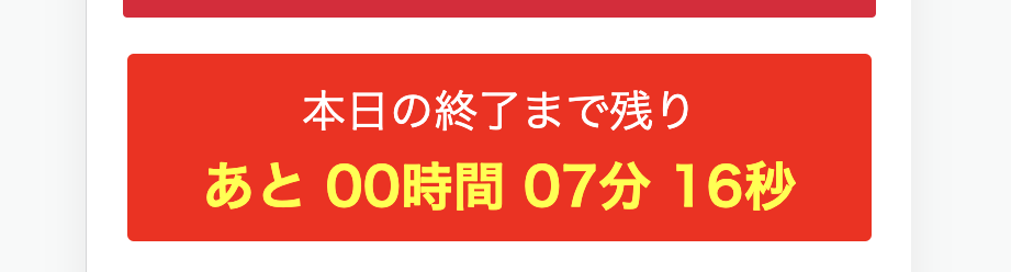 スクリーンショット 2022-08-02 23.52.44.png