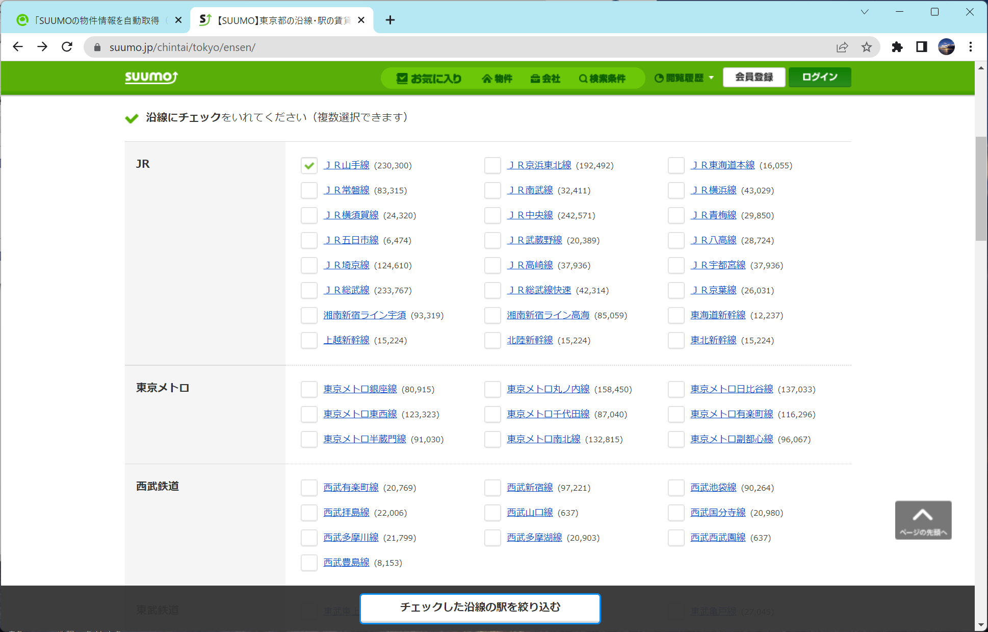 検索条件1.png