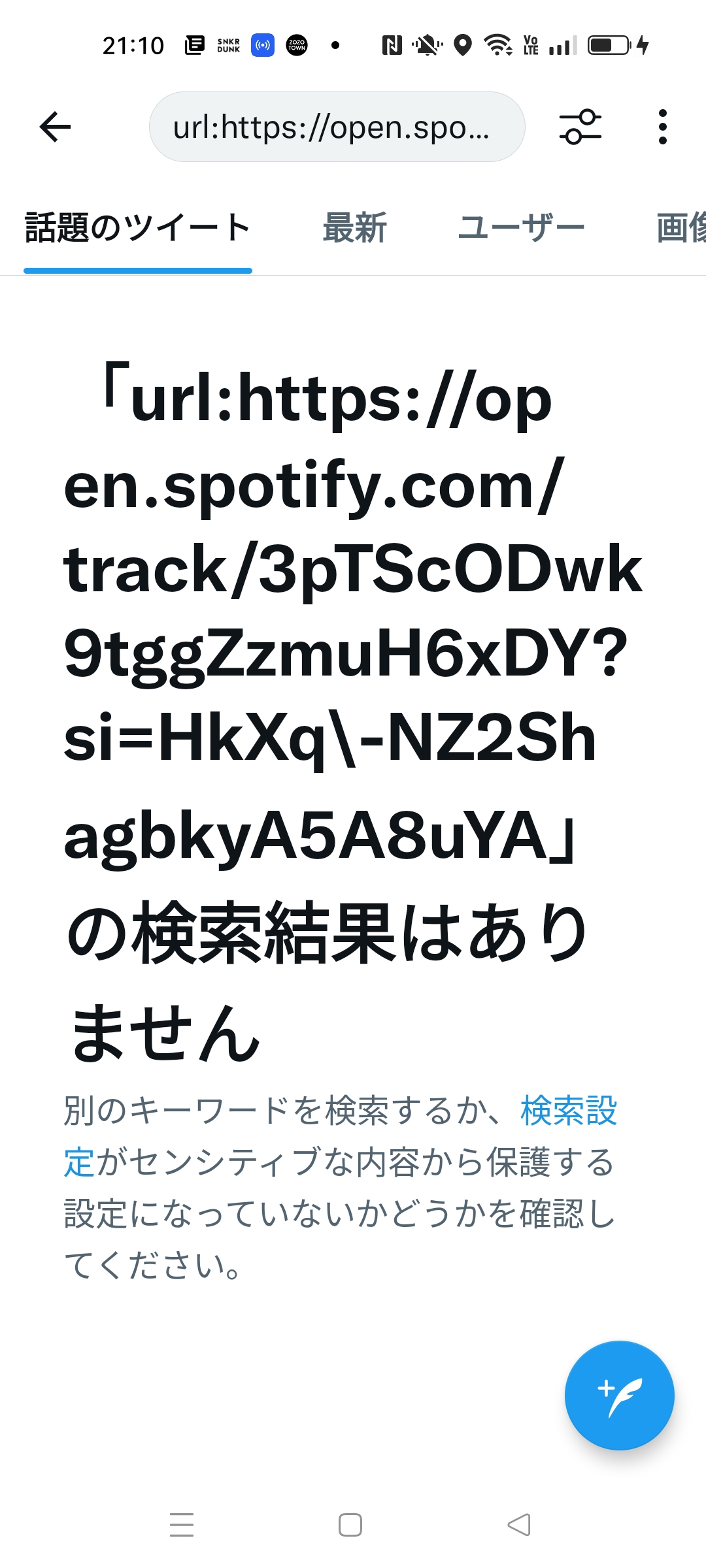 Screenshot_2022-08-06-21-10-34-88_0b2fce7a16bf2b728d6ffa28c8d60efb.jpg