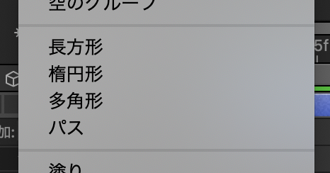 スクリーンショット 2020-02-17 14.39.37.png