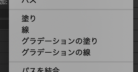 スクリーンショット 2020-02-17 14.40.17.png