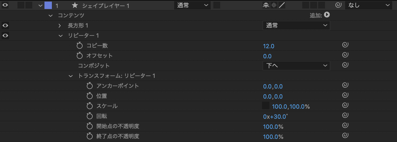 スクリーンショット 2020-02-17 17.53.08.png