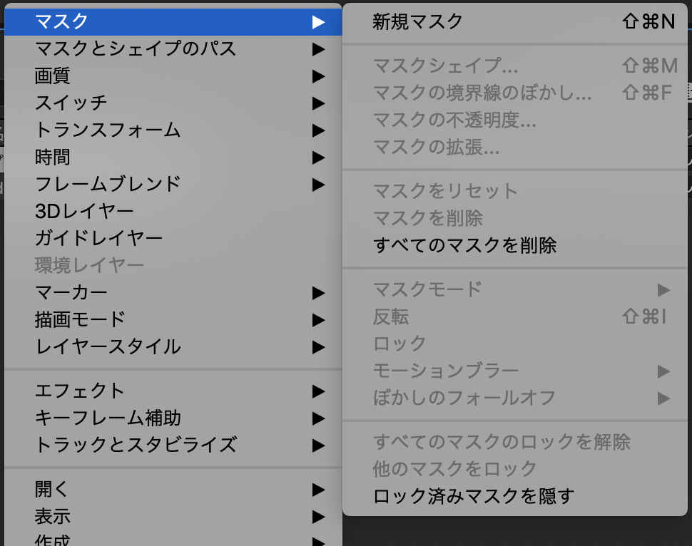 スクリーンショット 2020-02-12 14.55.31.png