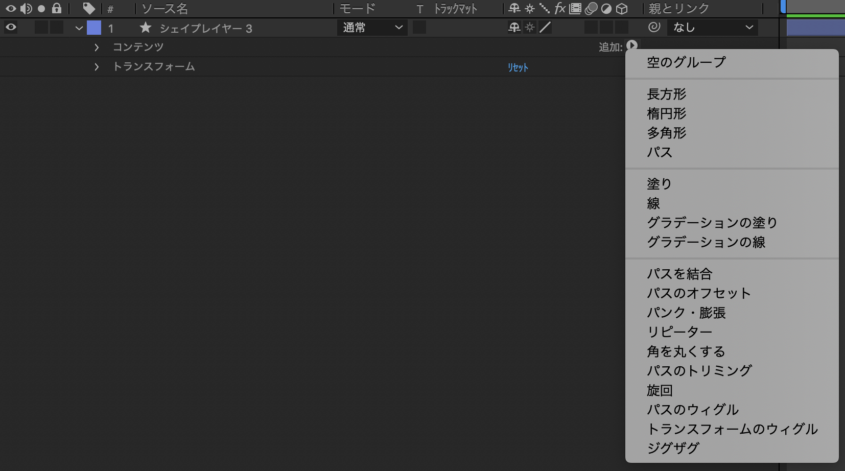 スクリーンショット 2020-02-17 14.33.45.png
