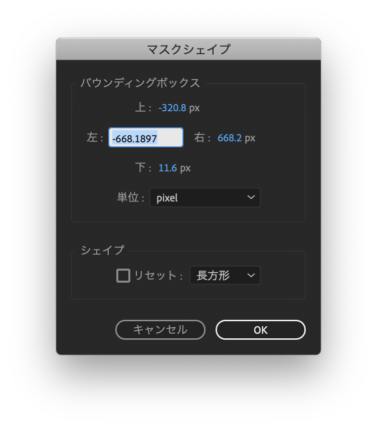 スクリーンショット 2020-02-12 14.59.13.png