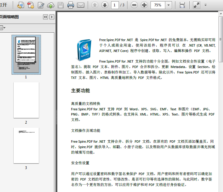 空白ページ Amazon.co.jp: Landscapeタブ空白6 Per Set : Office Products