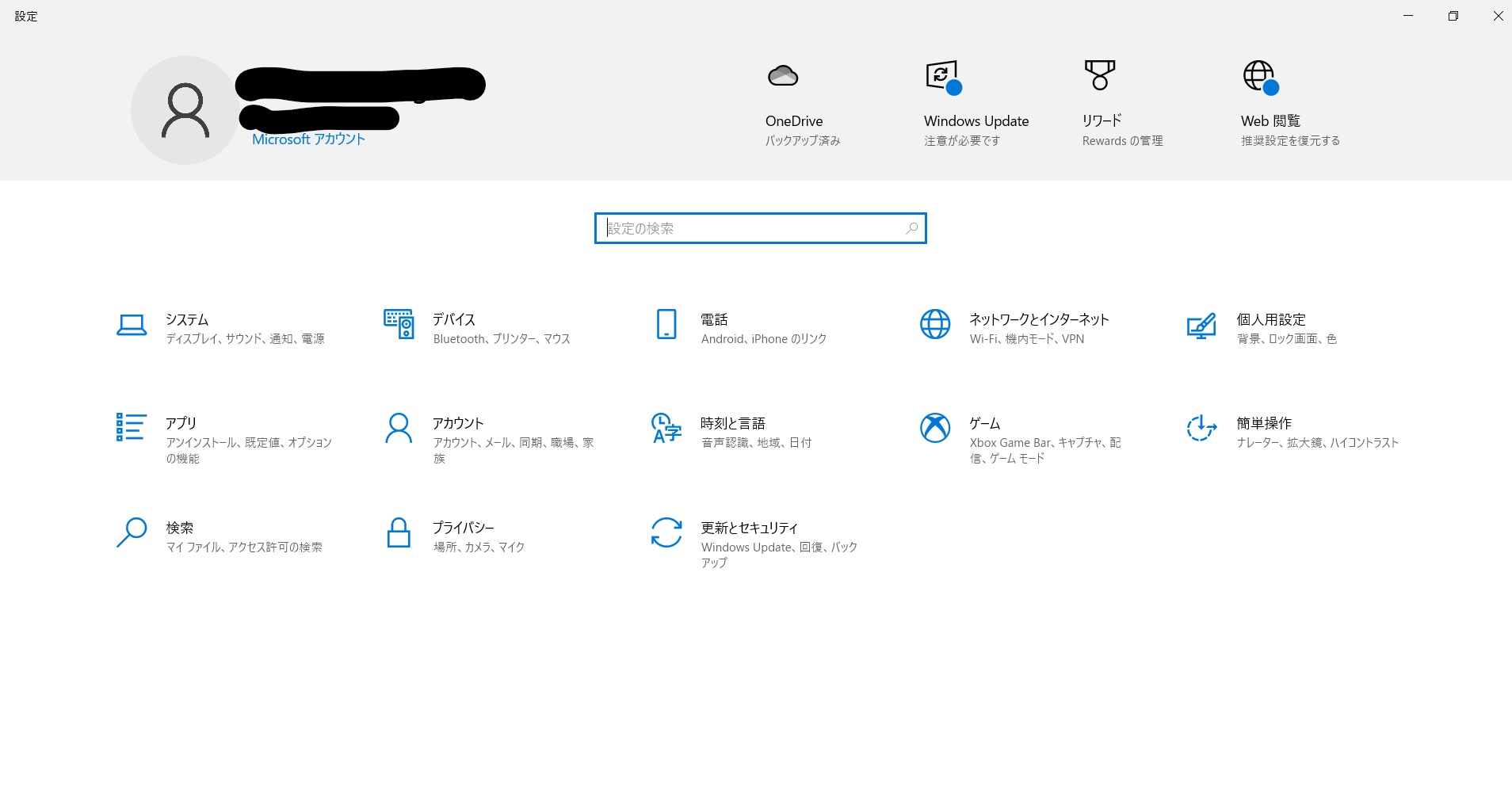 スクリーンショット (7)_LI.jpg