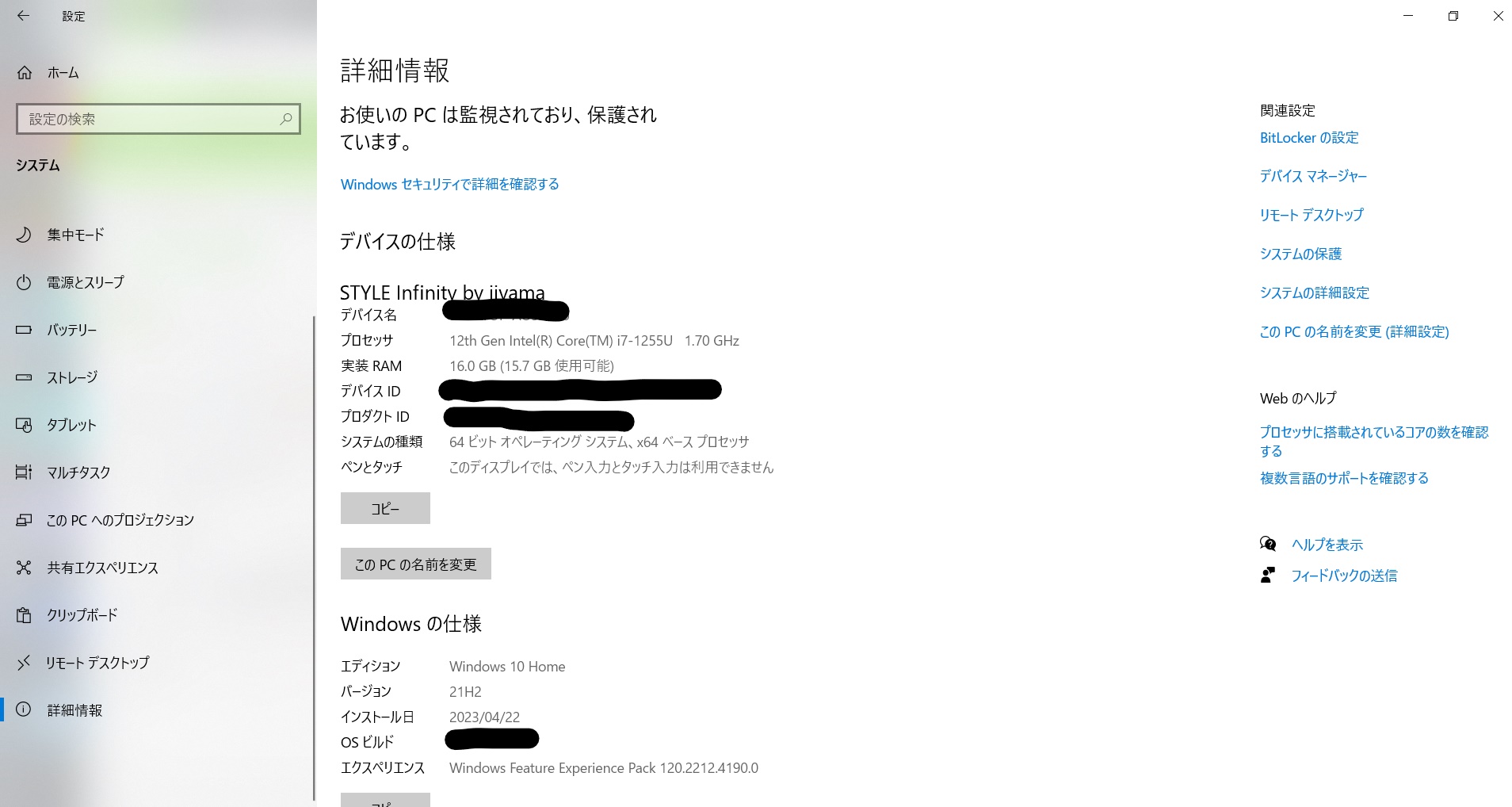 スクリーンショット (8)_LI.jpg